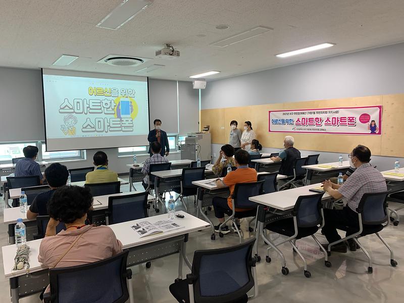 스마트한 스마트폰 사진