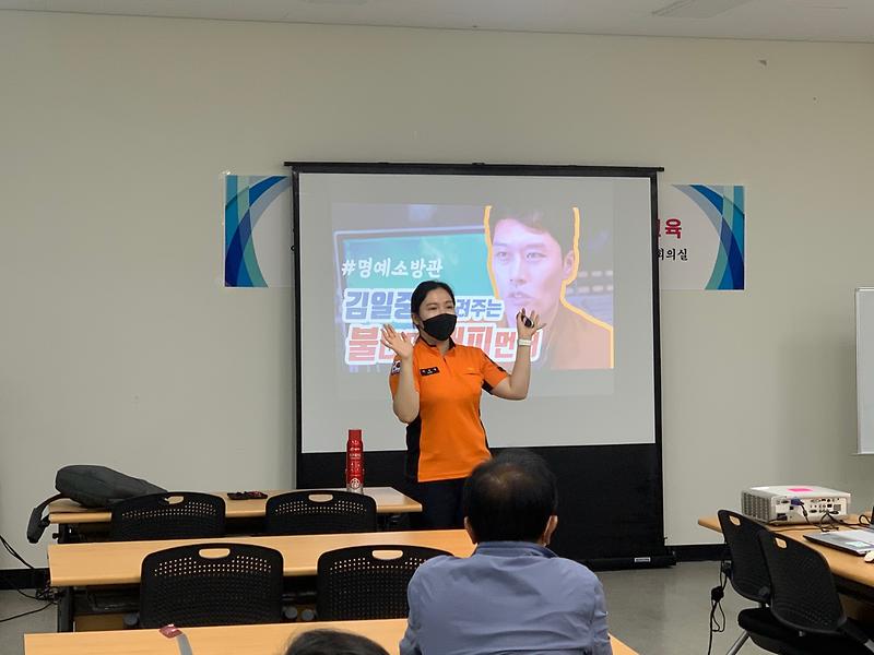 화재없는 우리마을 캠페인 사진