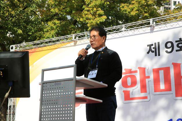 제9회 승학 한마음 축제(10.14.)개최 사진 사진