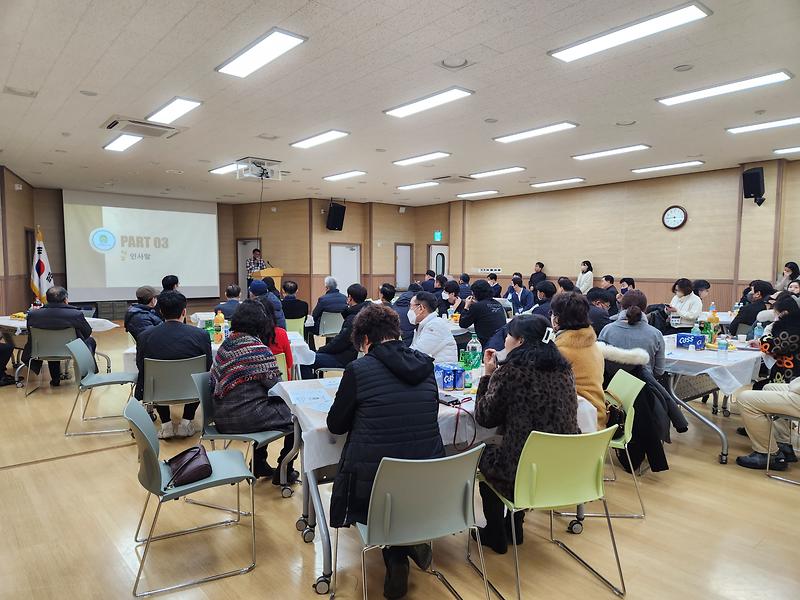 (2023.1.9.)신년인사회 사진