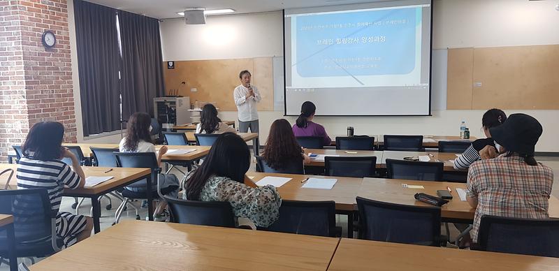 가정1동 주민자치회 「가정1동 브레인 마을- 마을강사 양성과정」완료 사진