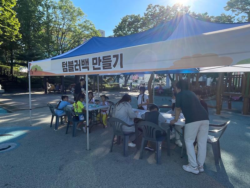 주민자치회 시범사업 "어린이와 함께하는 건지골 문화놀이터" 실시 사진