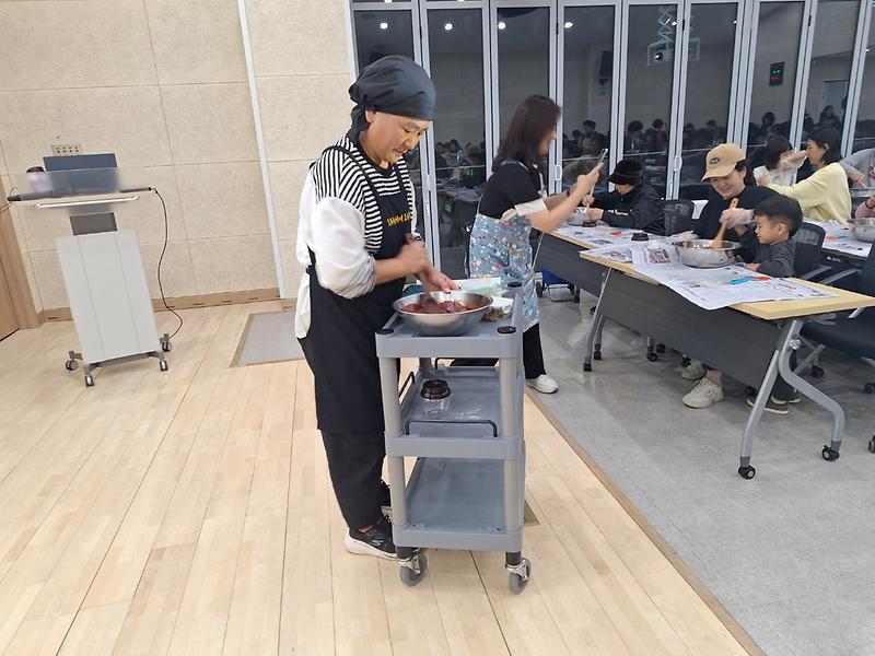 가정1동 주민자치회 교육분과 <문화살롱 시즌2>고추장 만들기 체험 성료 사진