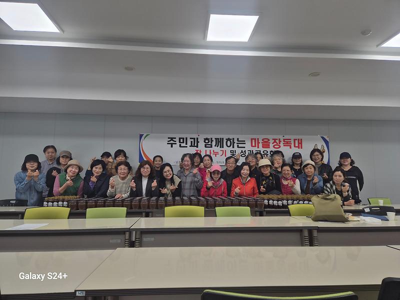 청라2동 주민자치회, 주민과 함께하는 마을장독대 성료 사진