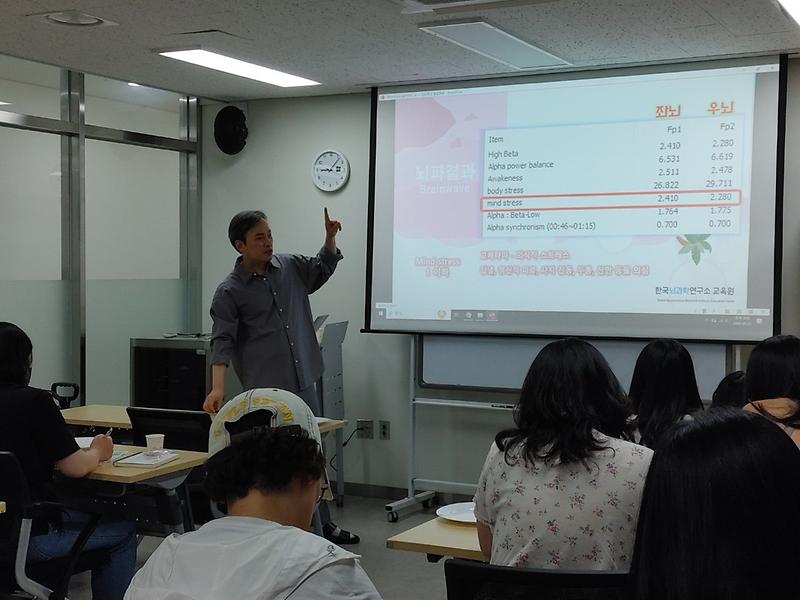 가정1동 주민자치회 문화살롱 시즌2 뇌파찍고 힐링해요 추진 사진