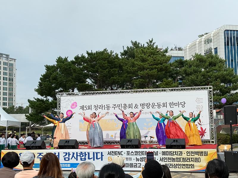 [25.10.18.] 명랑운동회 한마당 사진