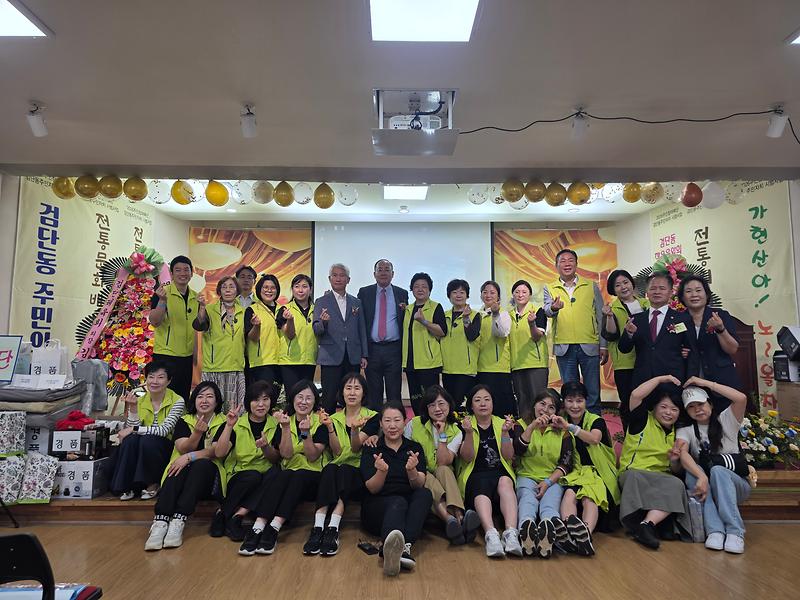 2025 검단동 주민의 날 사진