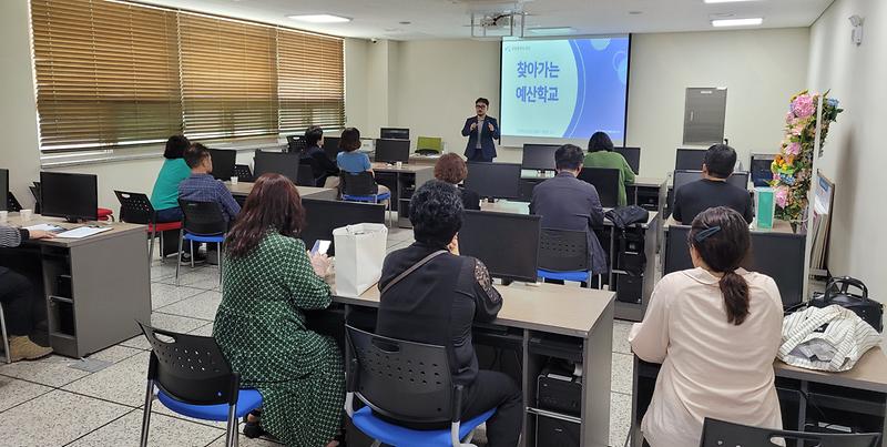 검단동 찾아가는 주민참여예산학교 사진