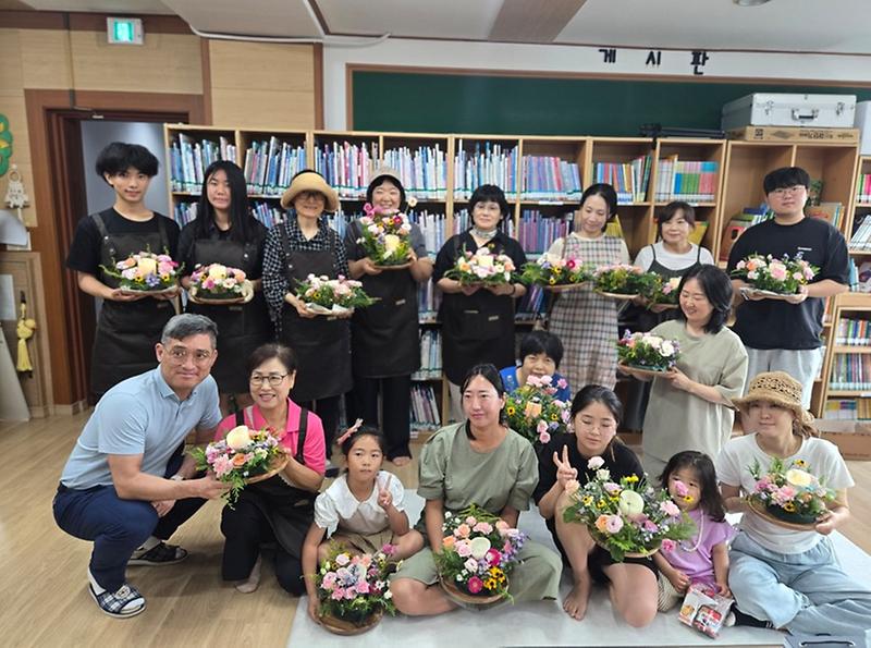 신현원창동 주민자치회 교육문화분과 '그림책&꽃은 힐링이다' 사업 사진