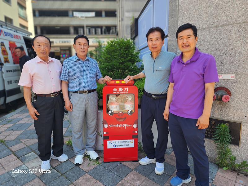 2025년 가정1동 주민자치회 지원사업_환경안전분과_환경안전플로깅 사진