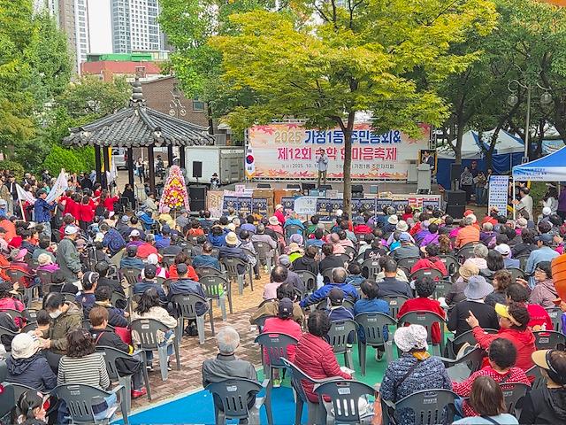 2025년 가정1동 주민총회 및 제12회 승학 한마음 축제 사진