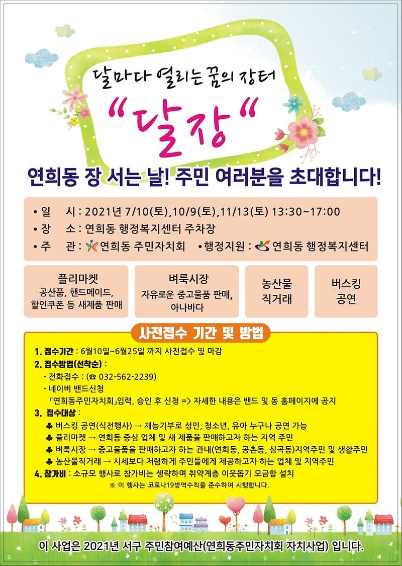 IMG_1611.jpg 이미지