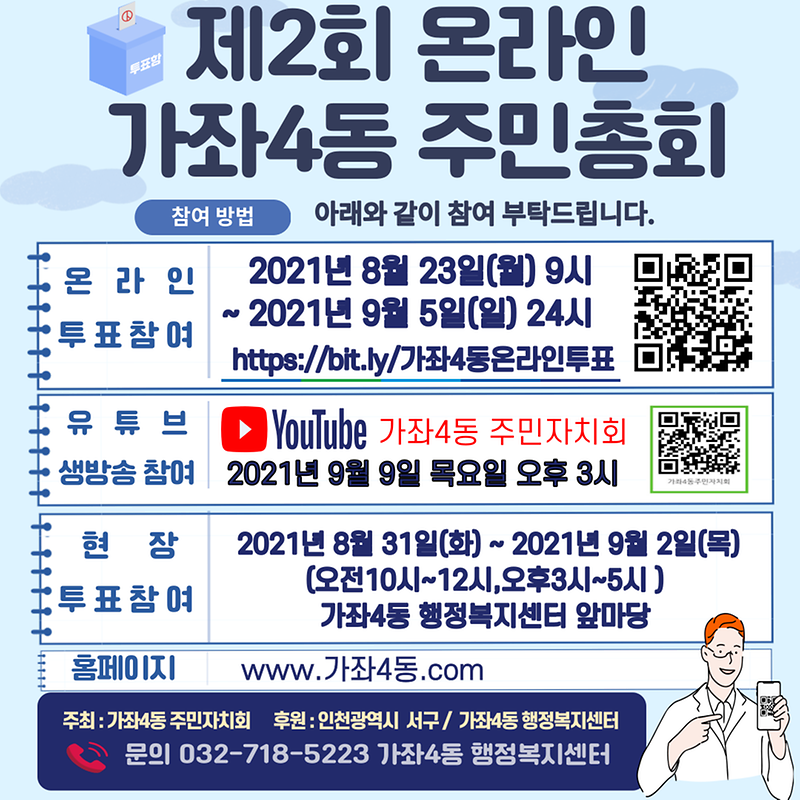 temp_1629434695791.-1859035404.png 이미지