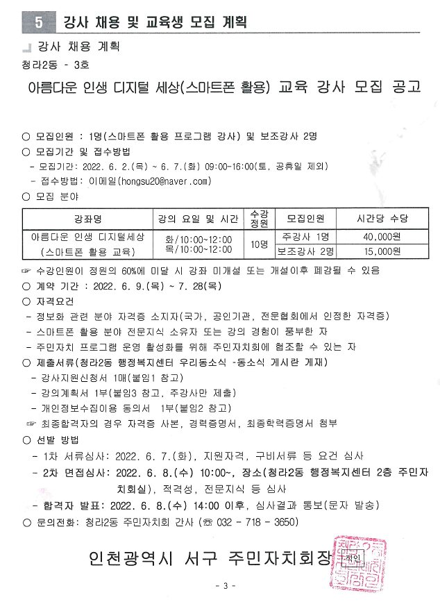 20220607_092415.png 이미지