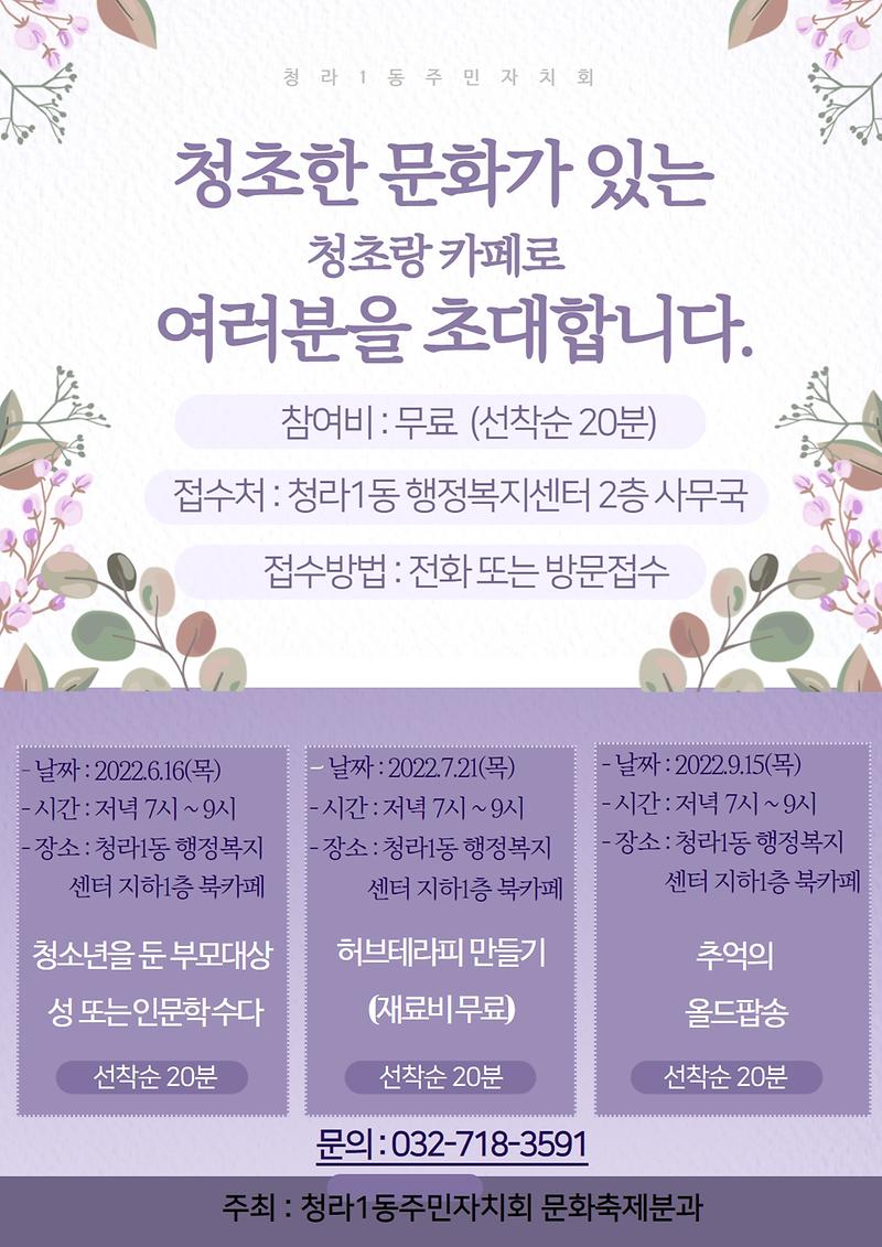 북카페인문학.jpg 이미지