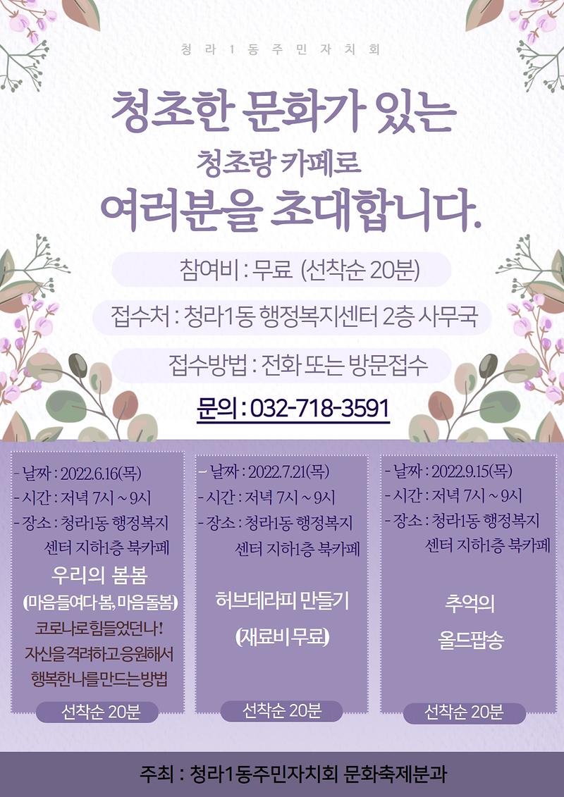 북카페인문학_(1).jpg 이미지