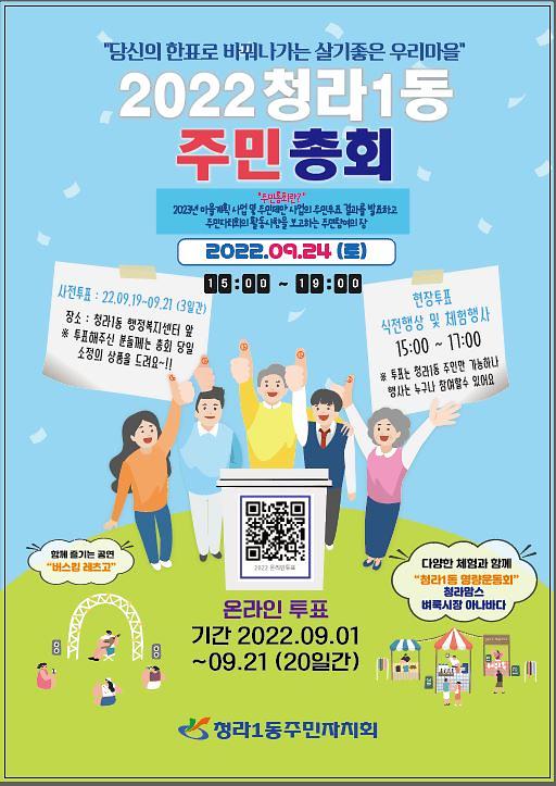 홍보지앞면.jpg 이미지