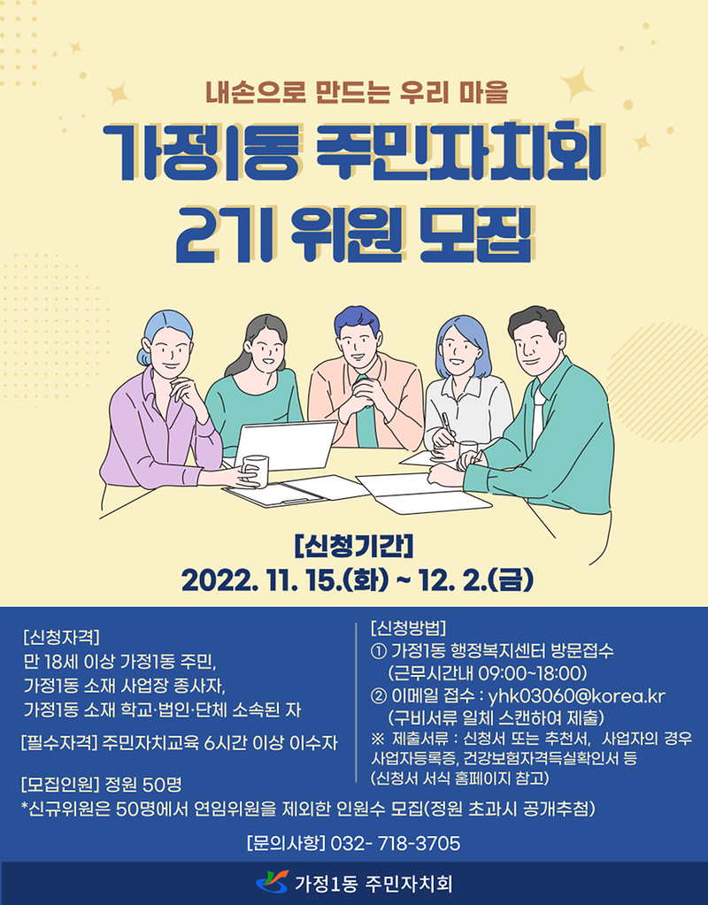 홍보물(앞).png 이미지