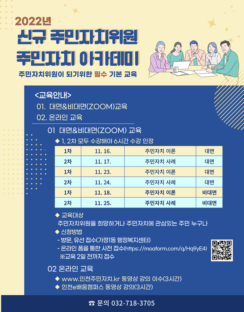 홍보물(뒤).png 이미지