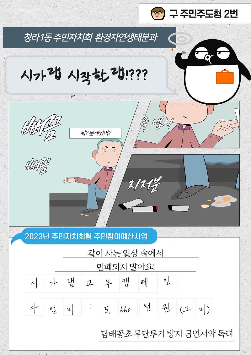 환경분과_1_홍보.jpg 이미지