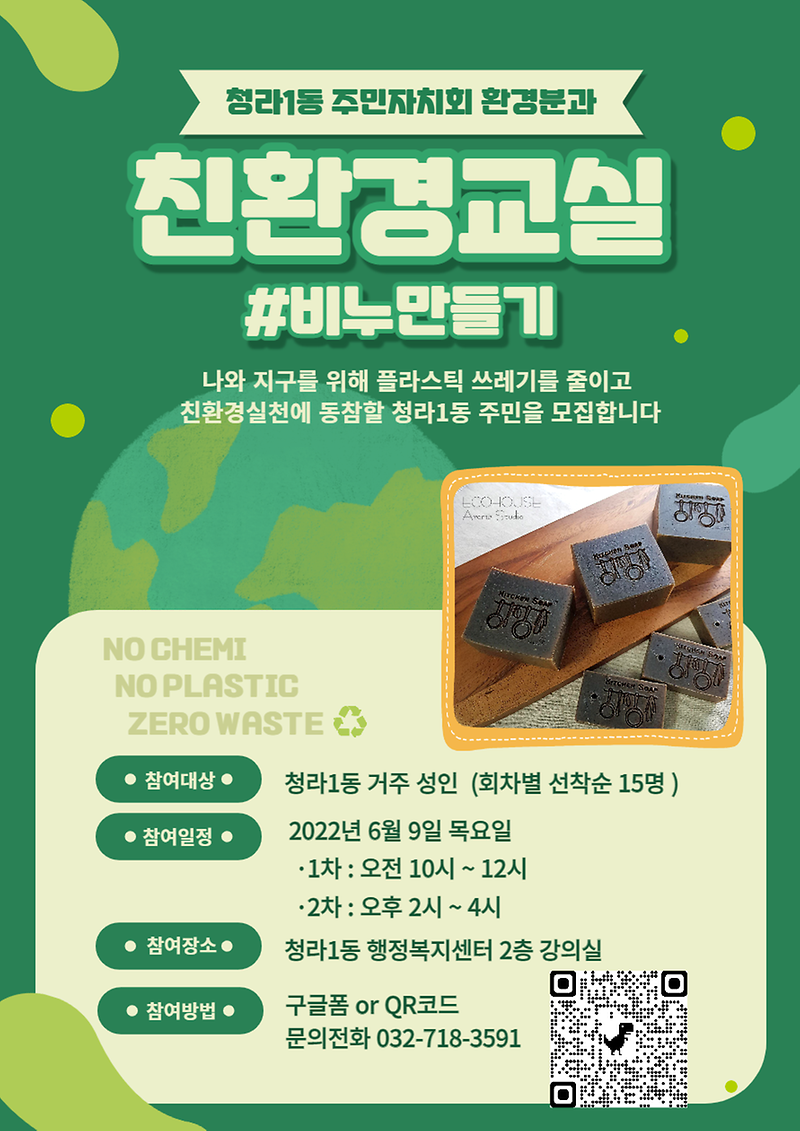 KakaoTalk_20220524_120137897.png 이미지