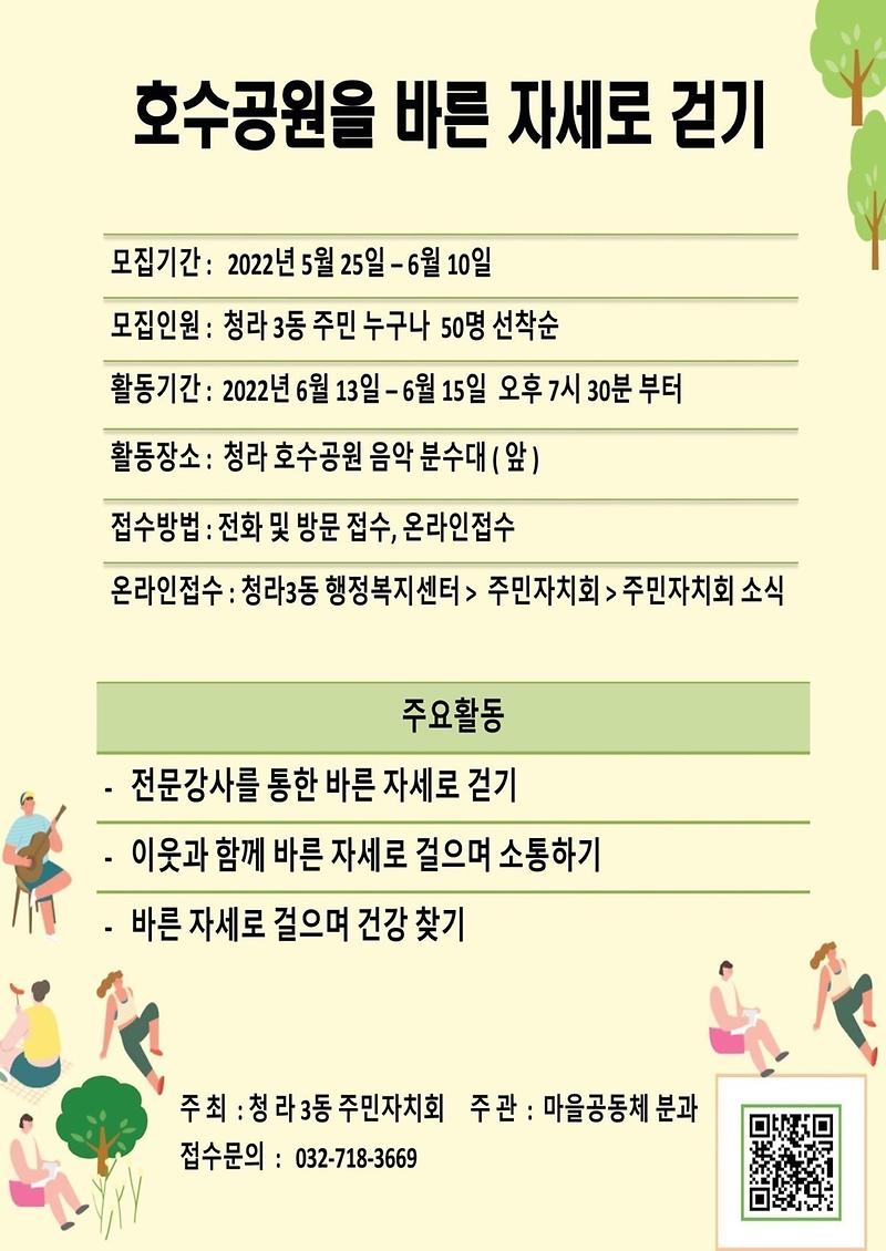 마을공동체분과.jpg 이미지