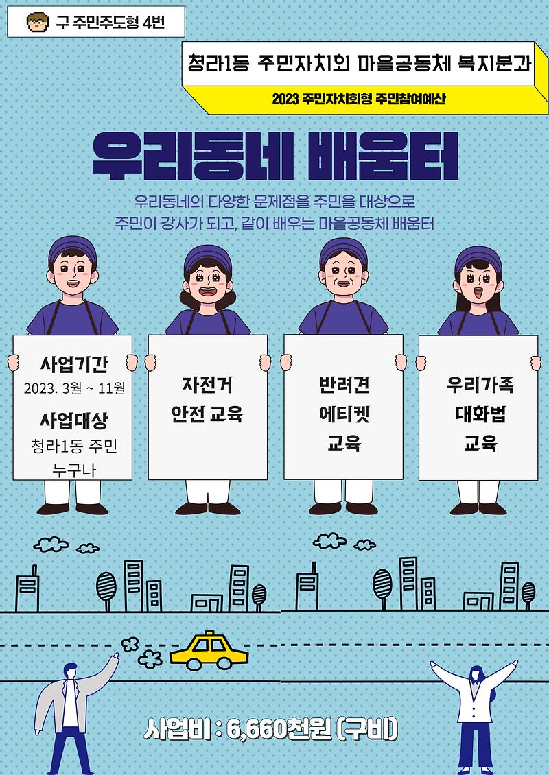 마공분과_홍보.jpg 이미지