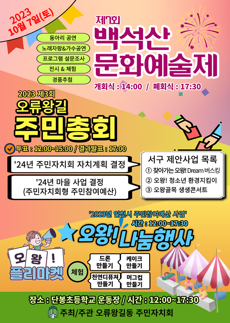 1696470852688.png 이미지