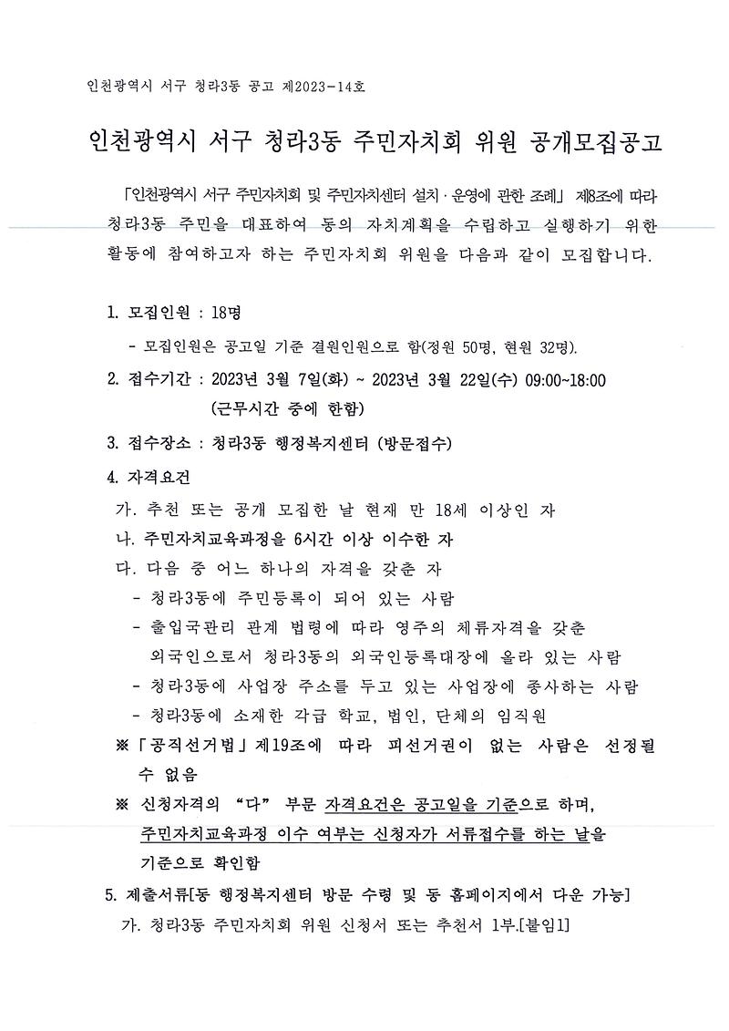 doc03860320230307173832_001.jpg 이미지