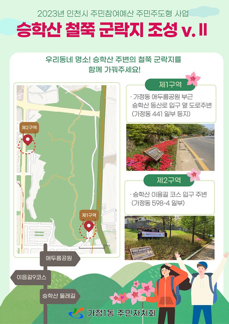 제목을-입력해주세요_-001_(1).jpg 이미지