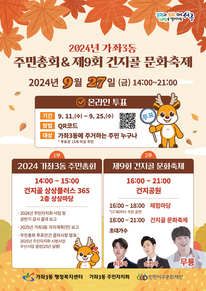 1725612450381.png 이미지