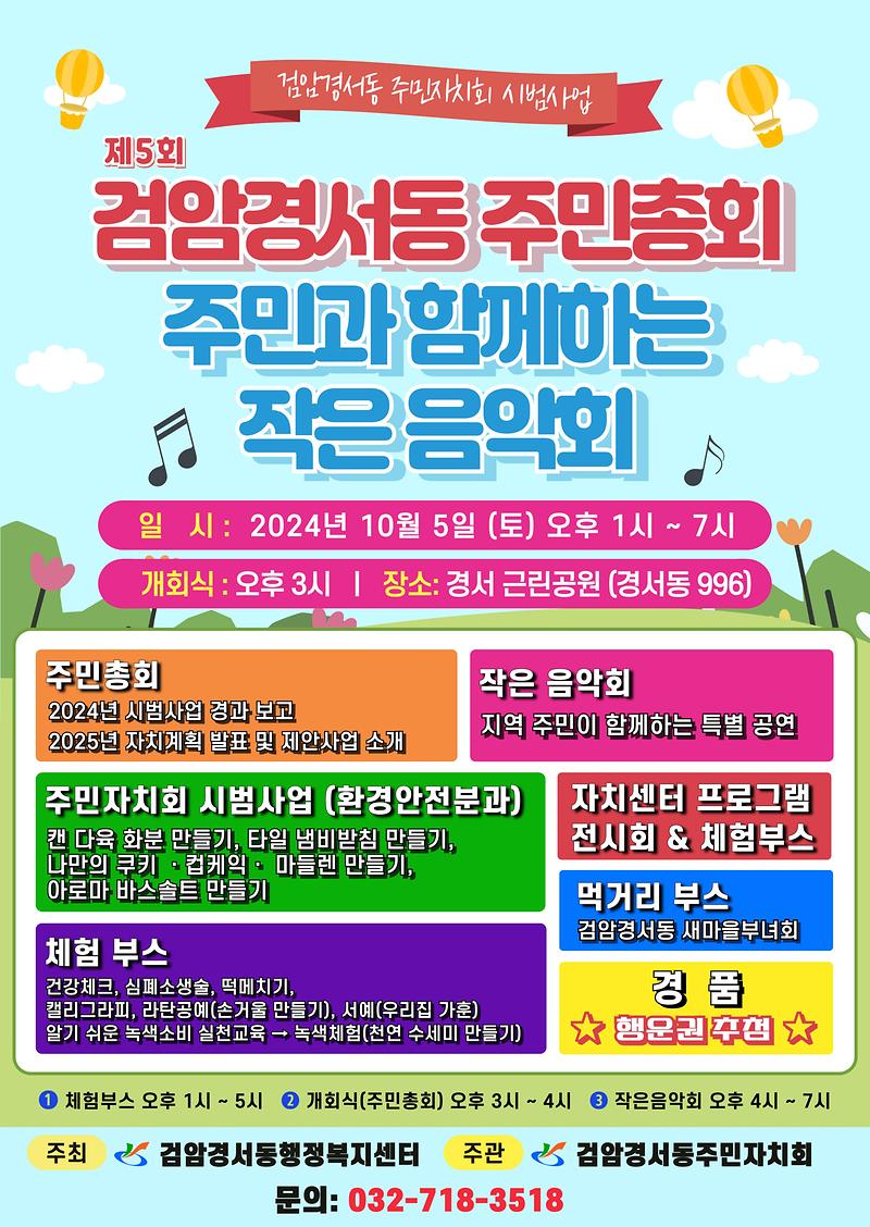 홍보지.jpg 이미지