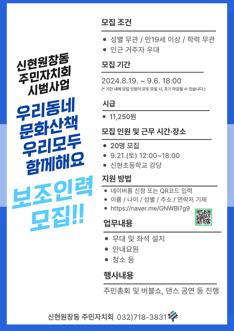 모집공고-002_(1).png 이미지