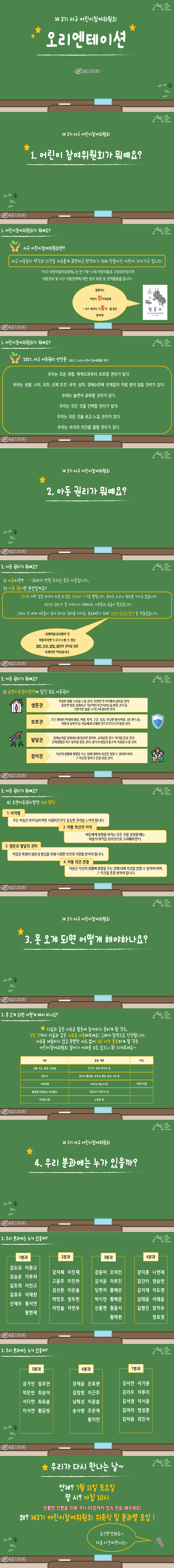 1593495174291.png 이미지