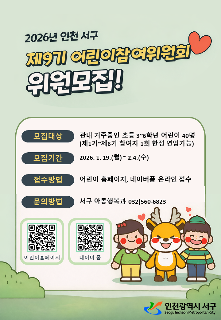 모집포스터(수정).png 이미지