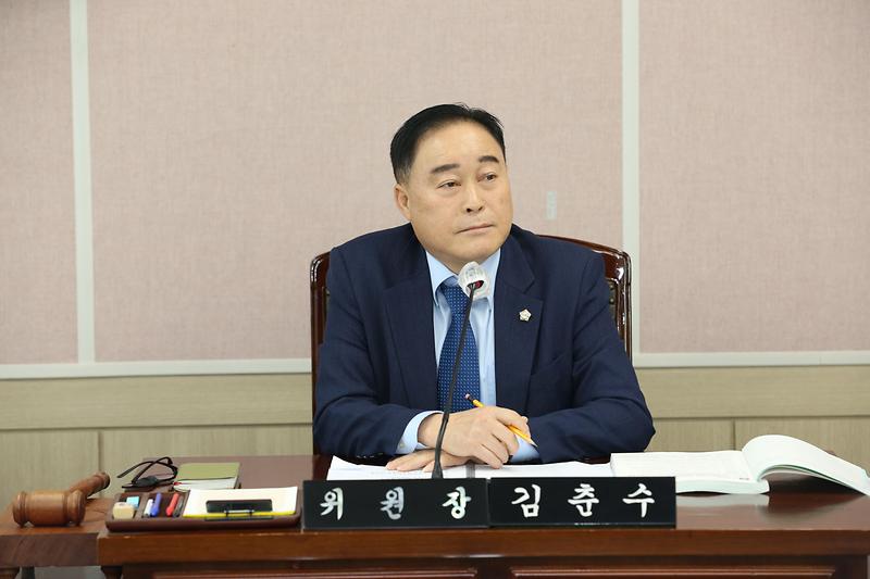 제263회 제1차 환경경제위원회 (2023.10.16.) (김춘수 위원장) 사진