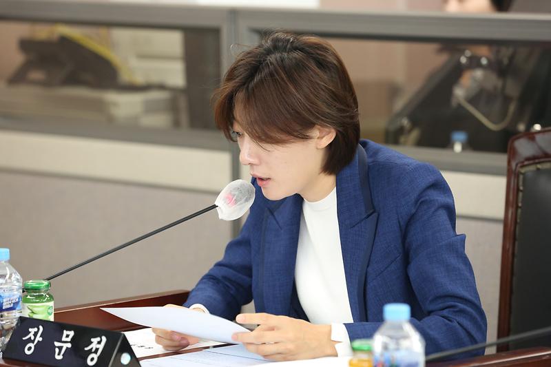 제263회 제5차 환경경제위원회 (2023.10.20.) (장문정 위원) 사진