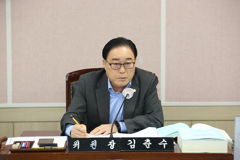 제264회 제3차 환경경제위원회 (2023.12.06.) (김춘수 위원장) 사진