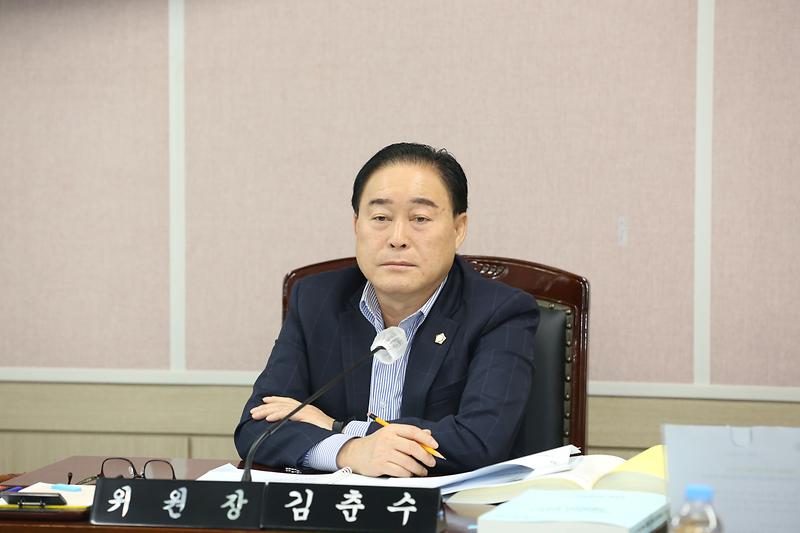 제264회 제5차 환경경제위원회 (2023.12.08.) (김춘수 위원장) 사진