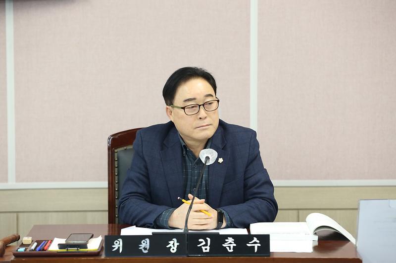 제265회 임시회 환경경제위원회 (김춘수 위원장) 사진