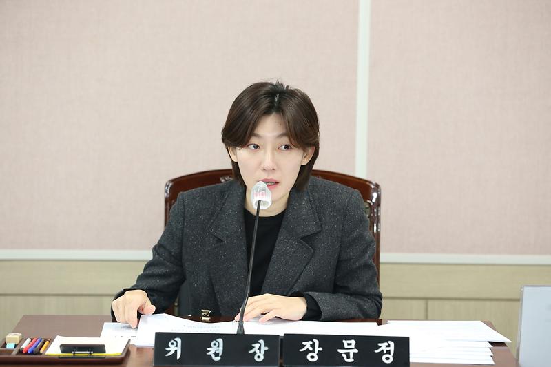 2024.01.29._제265회_제5차_환경경제위원회_(15).jpg 이미지