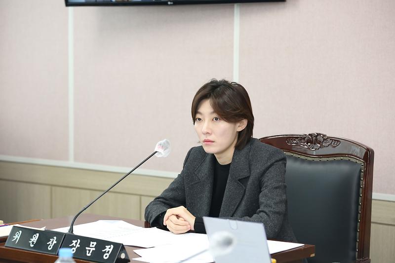 2024.01.29._제265회_제5차_환경경제위원회_(31).jpg 이미지