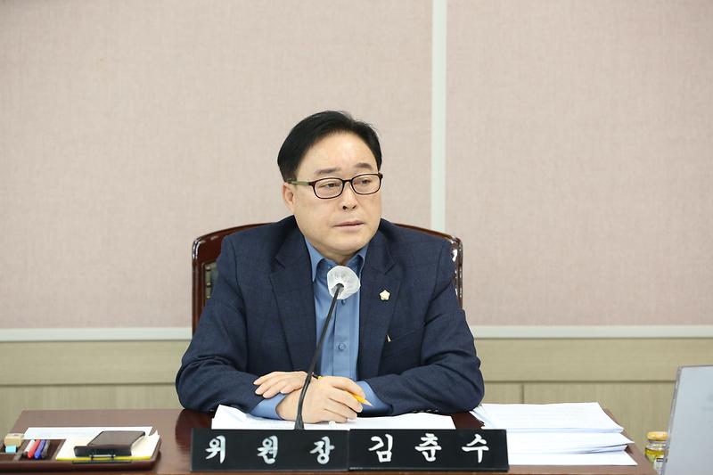 2024.01.29._제265회_제5차_환경경제위원회_(54).jpg 이미지