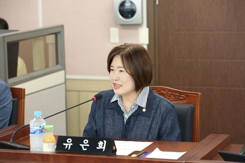 제268회 제1차 환경경제안전위원회(유은희 부위원장) 사진