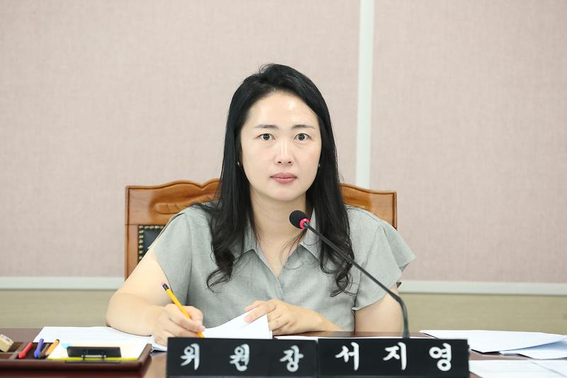 제269회 제1차 환경경제안전위원회(서지영 위원장) 사진