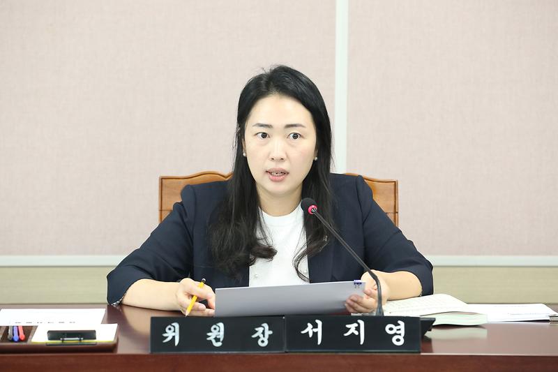 제270회 제1차 환경경제안전위원회(서지영 위원장) 사진