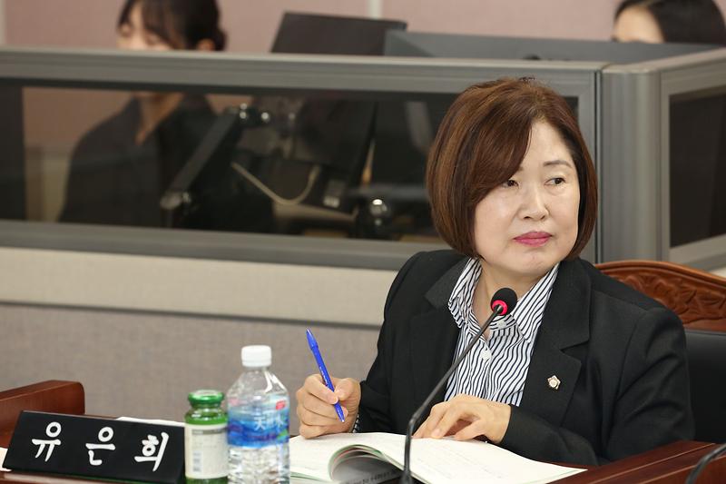 제270회 제1차 환경경제안전위원회(유은희 위원) 사진
