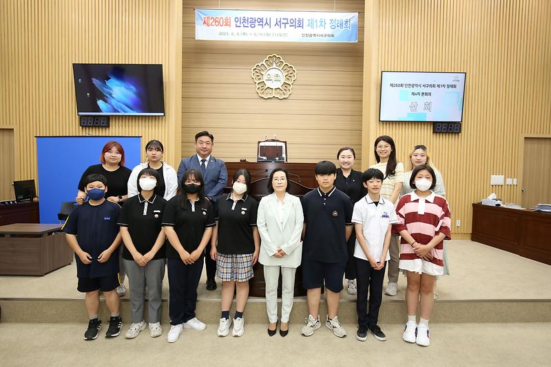 제260회 제1차 정례회 제4차 본회의 (2023.06.19.) 사진