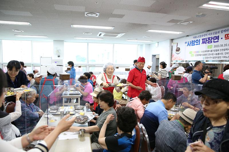 2023.06.20._사랑의_짜장면과_떡_나눔_행사2.jpg 이미지
