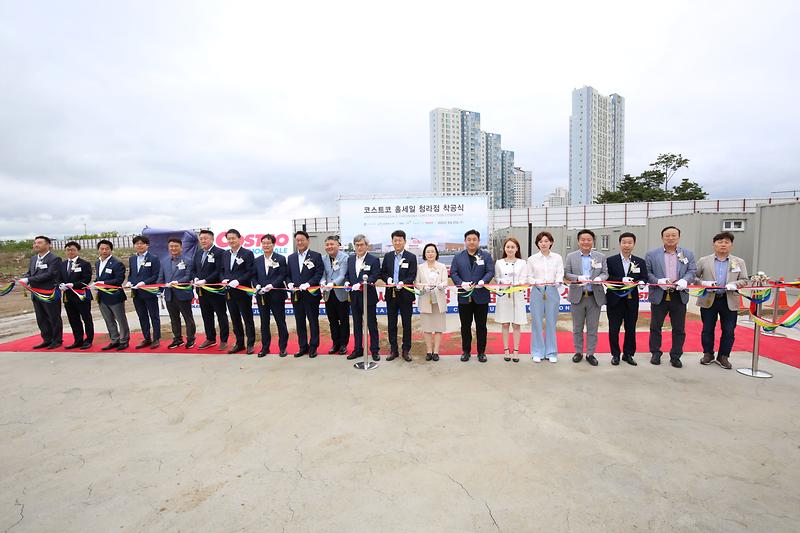 2023.06.21._코스트코_홀세일_청라점_착공식2.jpg 이미지